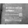 MOTOR ELEVALUNAS DELANTERO IZQUIERDO 31674755 