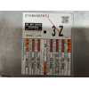 KIT AIRBAG 891700DG70 