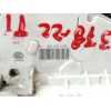 CERRADURA PUERTA TRASERA IZQUIERDA 5K4839015R 