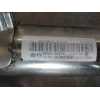 ENFRIADOR GASES 284162A770 