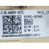 CAJA RELES / FUSIBLES 91951Q0860 