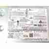 SISTEMA AUDIO / RADIO CD P32247106AA 