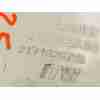 DEPOSITO EXPANSION 217102572R 